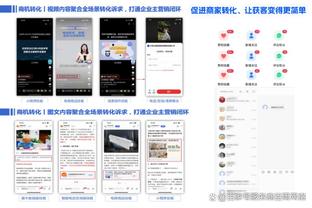 必威体育精装版app官网截图3